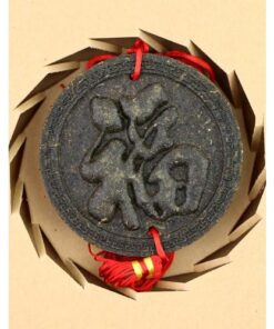 фото - Шен Пуэр подарочный “Счастье”. 100 г.