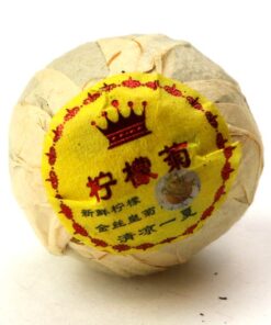 фото - Черный чай Дянь Хун с жасмином в лимоне. 15 г.