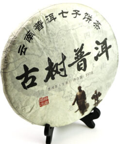 фото - Шен Пуэр Чайный путь, чай ци цзы бин ,  357 г ,  2014 г.