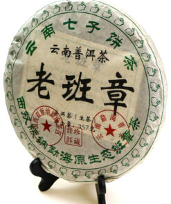 фото - Чай Шен Пуэр Лао Бань Чжан 2015 г. 357 г.