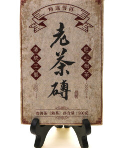 фото - Чай Шу Пуэр “Старый чайный брикет” 200 г. 2021год