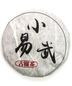 фото - Чай пуер, китайський Шен Пуер не знаю какой 50г. Дублированный