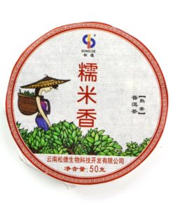 фото - Чай пуэр, китайский чай шу пуэр 50 грамм (Копировать)