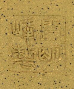 фото - Заварочный чайник из исинской глины, объем 260мл с водяным замком