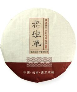 фото - Чай пуэр, выдержанный китайский Шу Пуэр Лао Бань Чжан 2010 г сырье изготовлен 2015г, 357 г