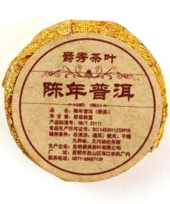 фото - Чай пуер, китайський Шен Пуер п’ятнадцятирічний, класичний смак, Міні Точа, 2008 р. (Копировать)