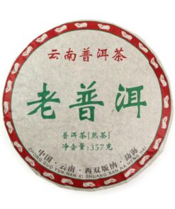 фото - Чай пуер, китайський Шу Пуер Чен Юнь урожай 2009 року, 357 г (Копировать)