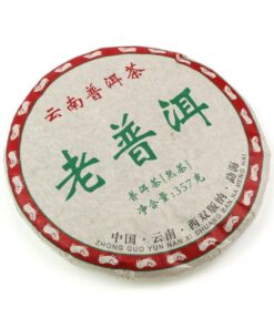 фото - Чай пуер, китайський Шу Пуер Чен Юнь урожай 2009 року, 357 г (Копировать)