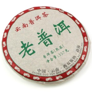 фото - Чай пуер, китайський Шу Пуер Чен Юнь урожай 2009 року, 357 г (Копировать)