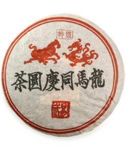 фото - Шу Пуэр Дракон и лошадь 1998г 357г