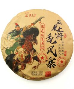 фото - Шен пуэр пять генералов Производство 2022г Мэньхай 357г.