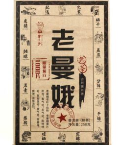 фото - шу фабрики Ботаник 250 г производство 2020г