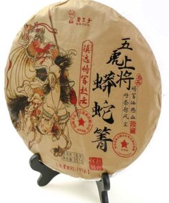 фото - Чай Шен пуер, китайський чай Гуань Юй, фабрика Ботанік, 2022, 357 г (Копировать)