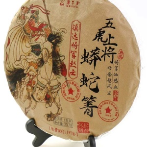 фото - Чай Шен пуер, китайський чай Гуань Юй, фабрика Ботанік, 2022, 357 г (Копировать)