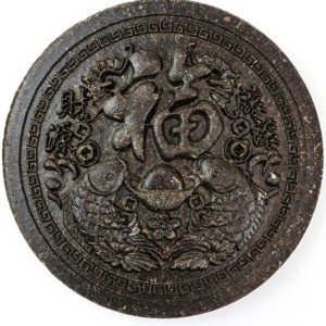 фото - подарочный шен пуэр 357 г