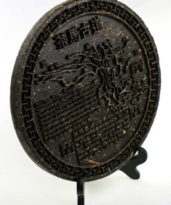 фото - подарочный шен пуэр 357 г