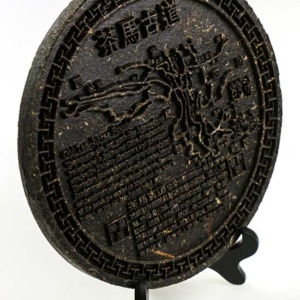 фото - подарочный шен пуэр 357 г