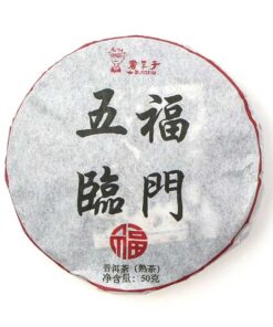 фото - шу пуэр точа 50г 2017г ботаник