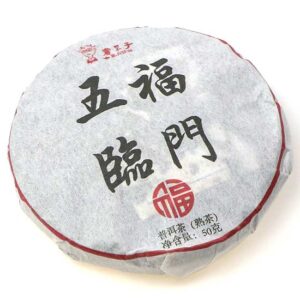 фото - шу пуэр точа 50г 2017г ботаник