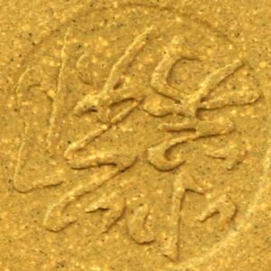 фото - чайник Де чжун исинская глина 500 мл водяной замок, печати мастера