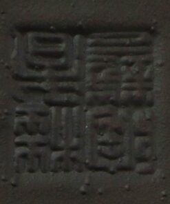 фото - пиала исин глина доступна в 2 цветах черная глина и красная глина (Копировать)