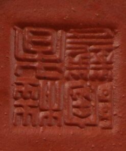 фото - пиала исин глина доступна в 2 цветах черная глина и красная глина (Копировать)