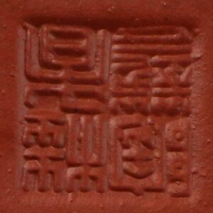 фото - пиала исин глина доступна в 2 цветах черная глина и красная глина (Копировать)