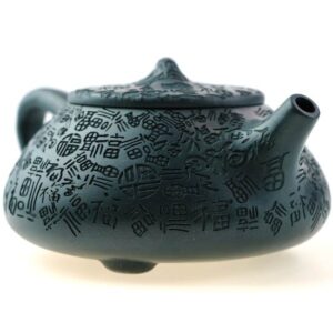 фото - чайник исин глина 250 мл ши пяо водяной замок, печать мастера