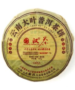 фото - шу 100г 2019г  0652