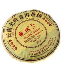 фото - шу 100г 2019г  0652