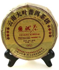 фото - шу 100г 2019г  0652