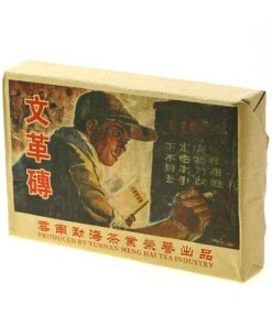 фото - шу 250г 1978г