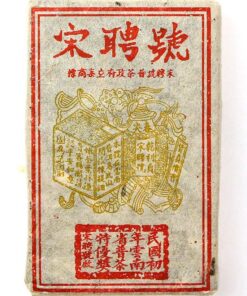 фото - шу 250г 2020г