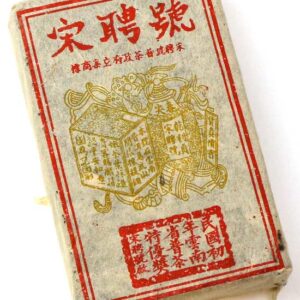 фото - шу 250г  2020г