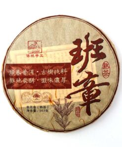 фото - шу пуэр точа 50г 2017г ботаник (Копировать)