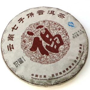 фото - шу 357г  2021 (Копировать)