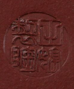 фото - чайник и ши круглый исинская глина