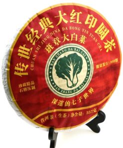 фото - Шен Пуер Меньхай. сырье 2015г производство 2021г 357г бан чжан