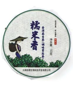 фото - шен пуєр клейкий рис. 50г Куньмин 2024г