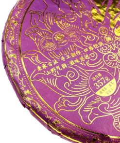 фото - Шен Пуер Меньхай. сырье 2012г производство 2018г 357г старые деревья