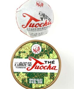 фото - Шу пуєр Сягуань 2023г точа 100г