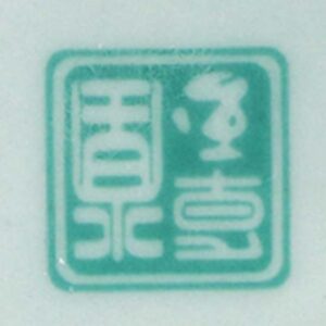 фото - пиала 100 мл фарфор + серебро