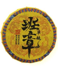 фото - шу пуєр мини блинчик 8г (Копировать)