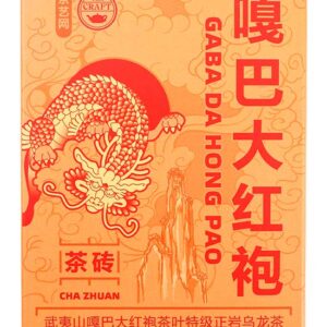 фото - Улун Да Хун Пао, ГАБА, пресований китайський чай “Великий червоний халат”, 100 грамів