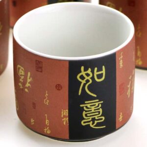 фото - Набір посуду для чайної церемонії “Щастя в Хату” на 6 персон, подарункова коробка, вибір кольору синій коричневий золотий