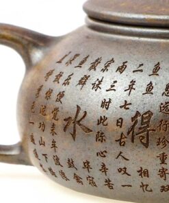 фото - Заварочный чайник, глина Исин, Золотой карп объем 180 мл с водяным замком