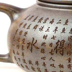 фото - Заварочный чайник, глина Исин, Золотой карп объем 180 мл с водяным замком