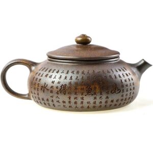 фото - Заварочный чайник, глина Исин, Золотой карп объем 180 мл с водяным замком