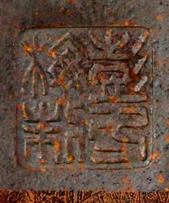 фото - Заварочный чайник, глина Исин, Золотой карп объем 180 мл с водяным замком