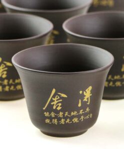 фото - Дорожный набор чайной посуды Тигр, в подарочном кейсе, на 6 персон,  Исин (Копировать)